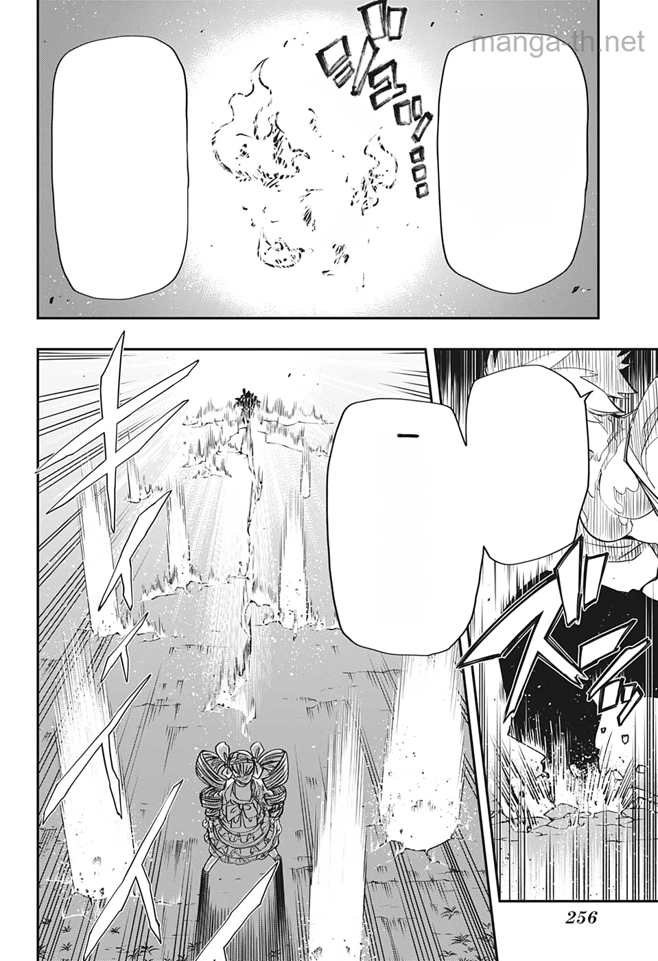 Yozakura-san Chi no Daisakusen หน้า 7