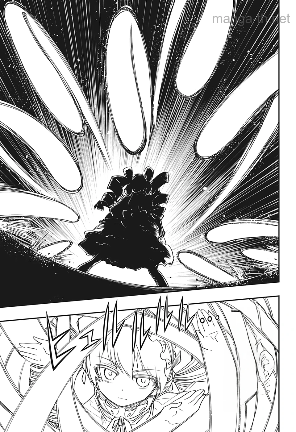 Yozakura-san Chi no Daisakusen หน้า 8
