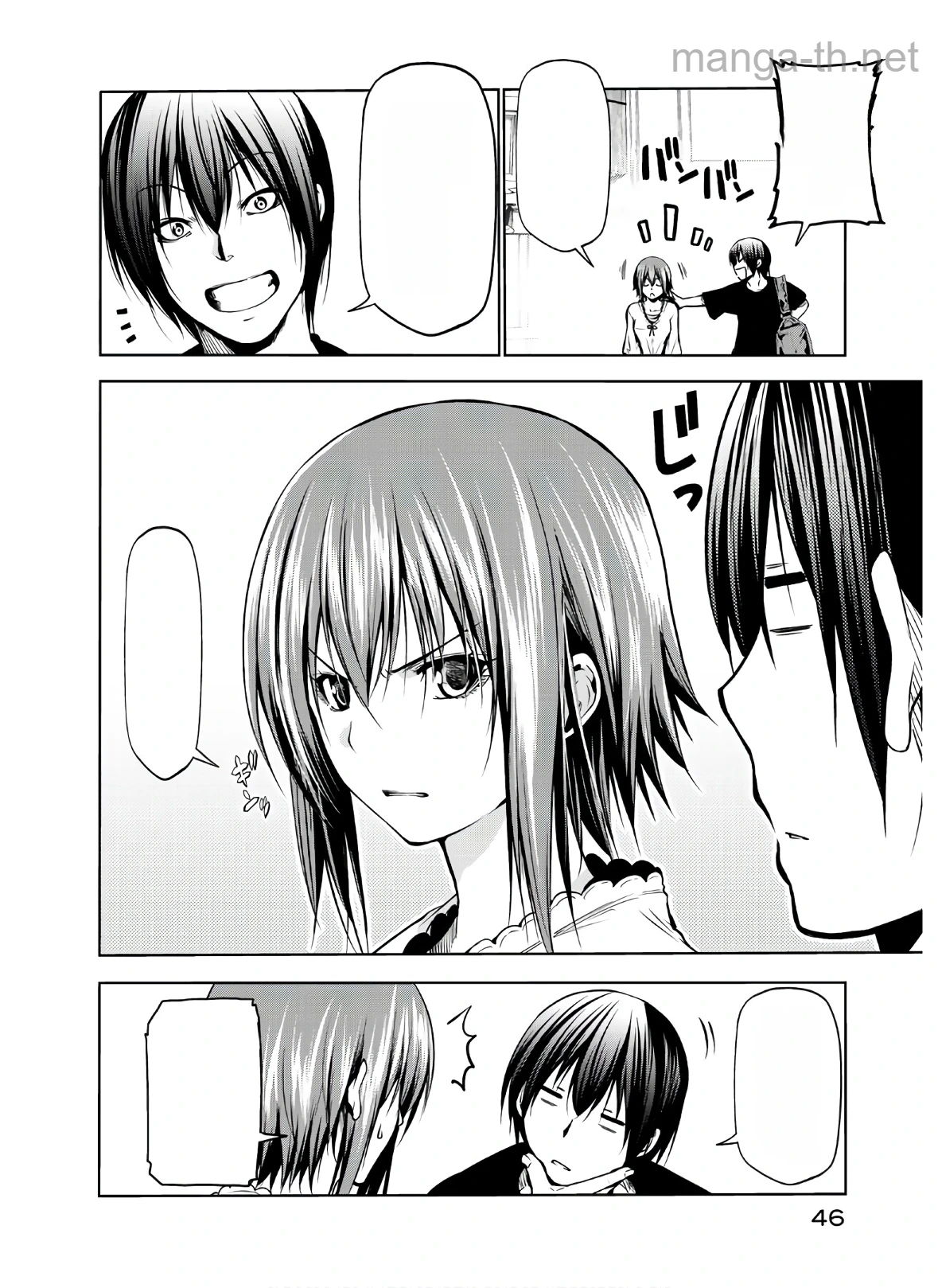 Grand Blue หน้า 2