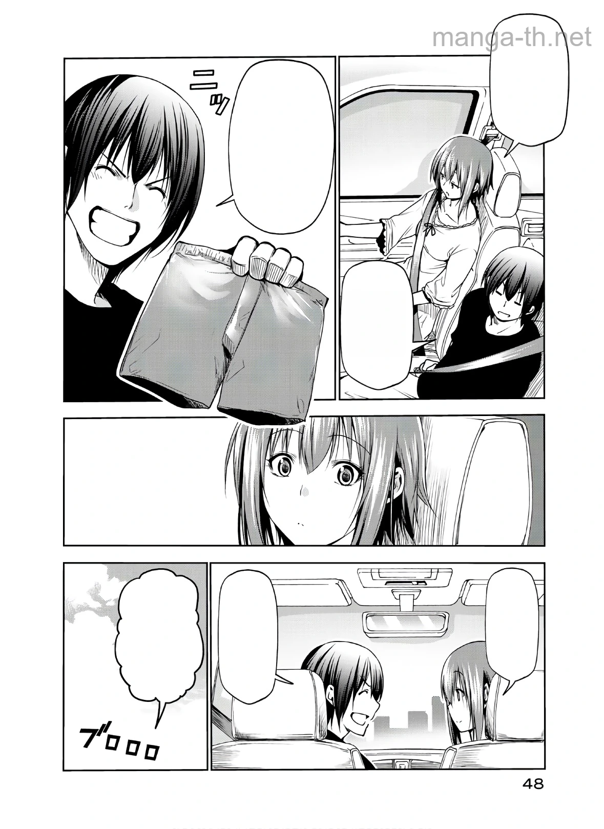 Grand Blue หน้า 4