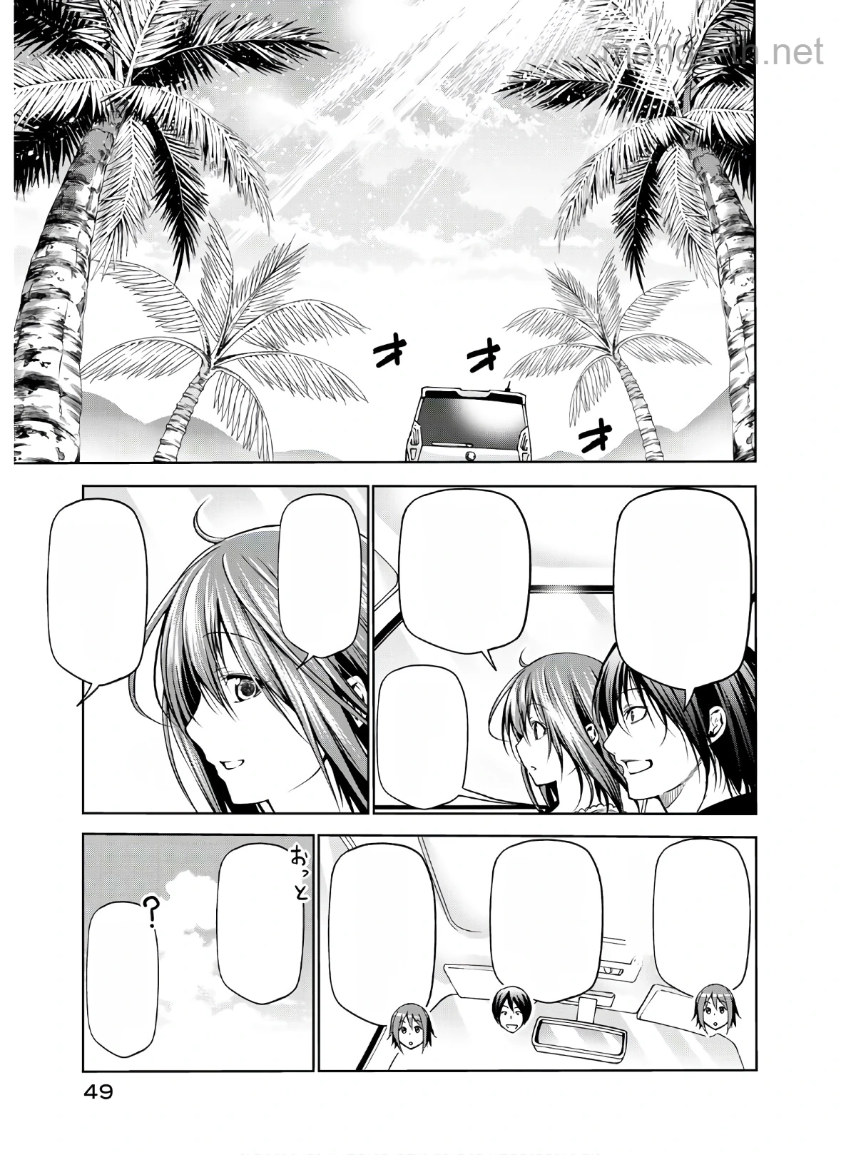 Grand Blue หน้า 5