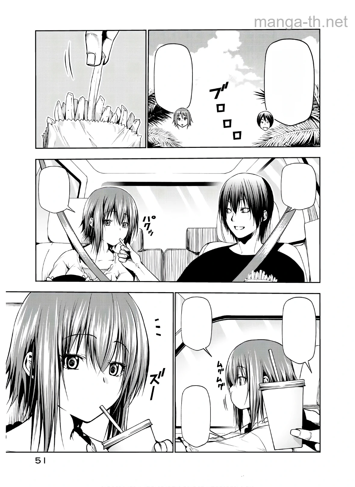 Grand Blue หน้า 7