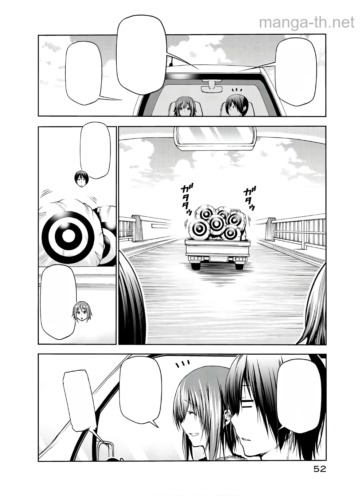 Grand Blue หน้า 8
