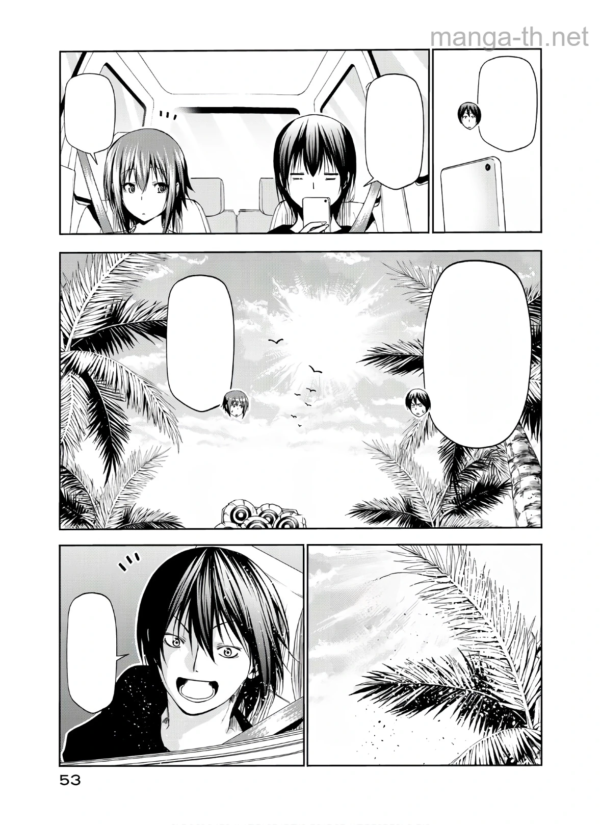 Grand Blue หน้า 9