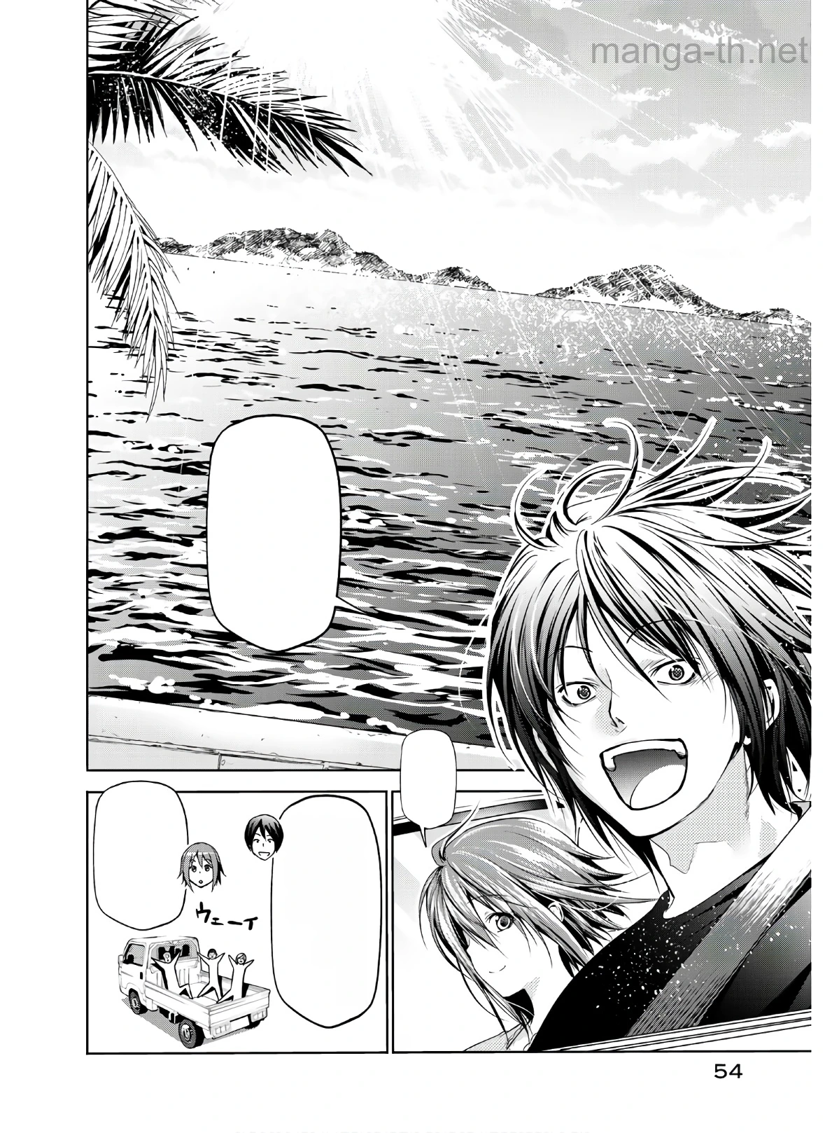 Grand Blue หน้า 10