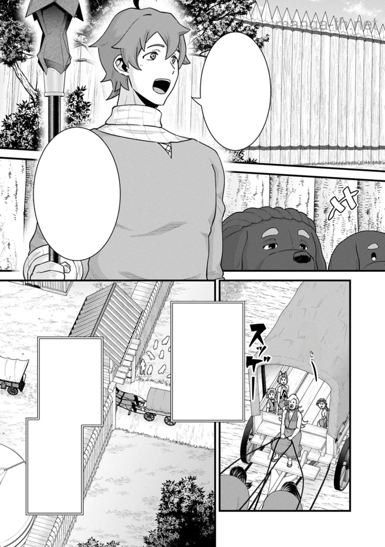 Ryoumin 0-nin Start no Henkyou Ryoushusama หน้า 5