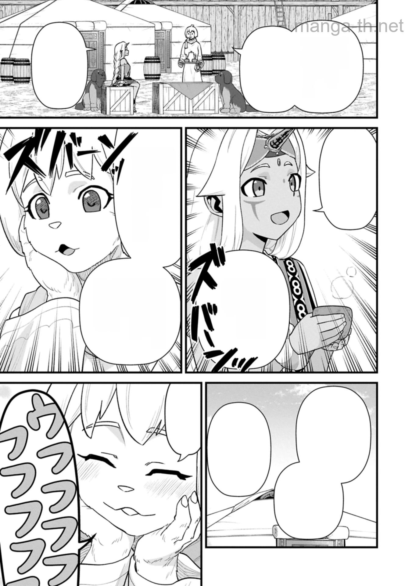 Ryoumin 0-nin Start no Henkyou Ryoushusama หน้า 7