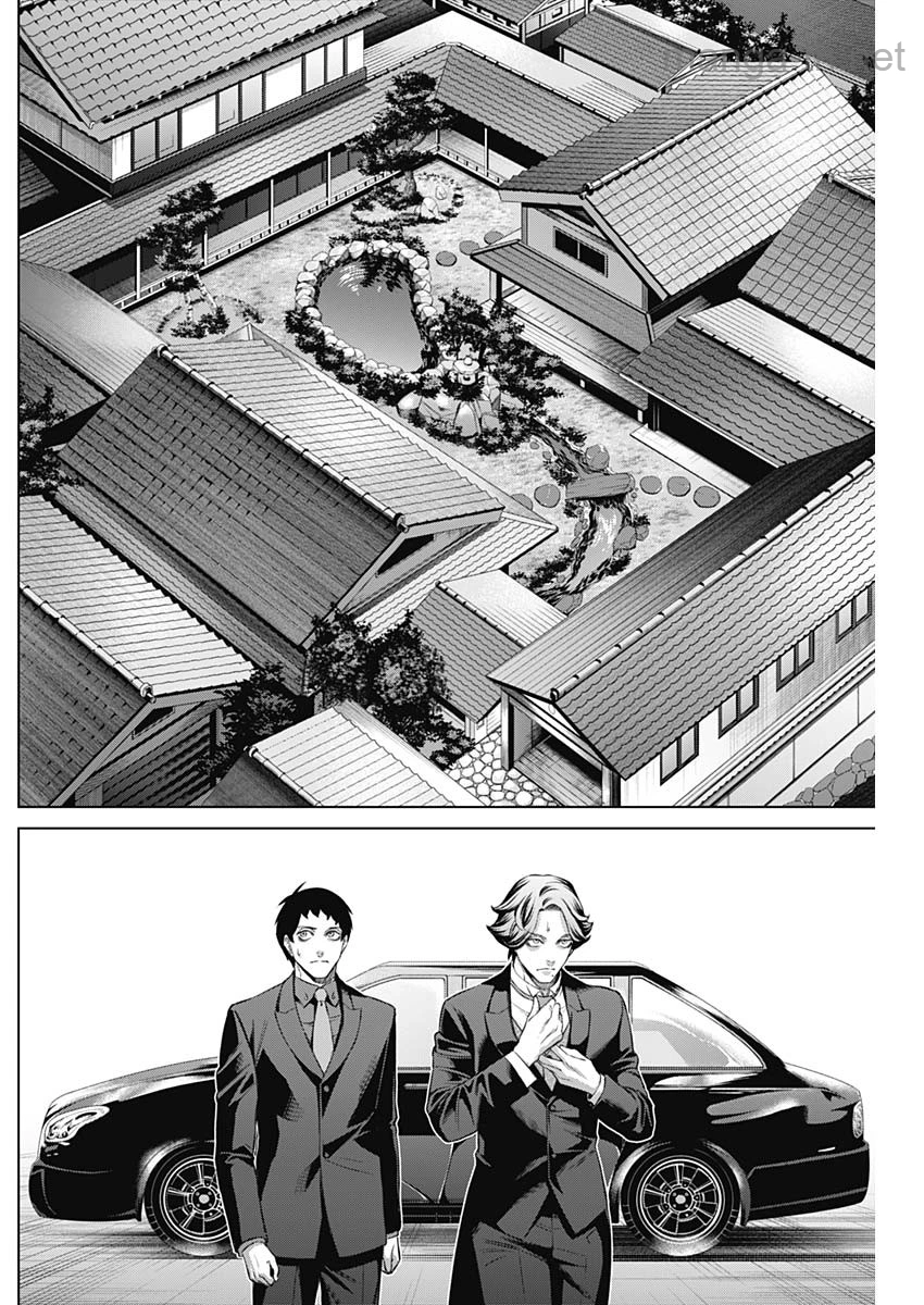 Junket Bank page 8