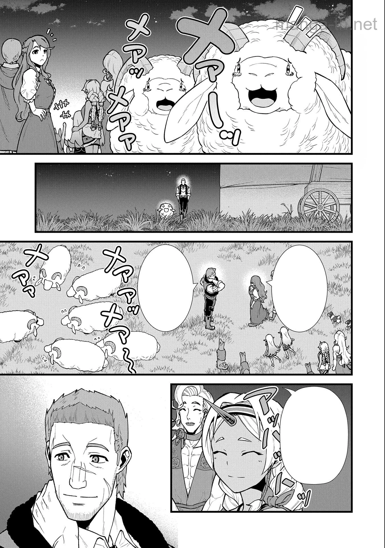 Ryoumin 0-nin Start no Henkyou Ryoushusama หน้า 1
