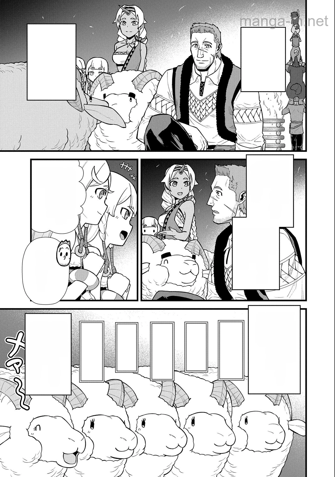 Ryoumin 0-nin Start no Henkyou Ryoushusama หน้า 3
