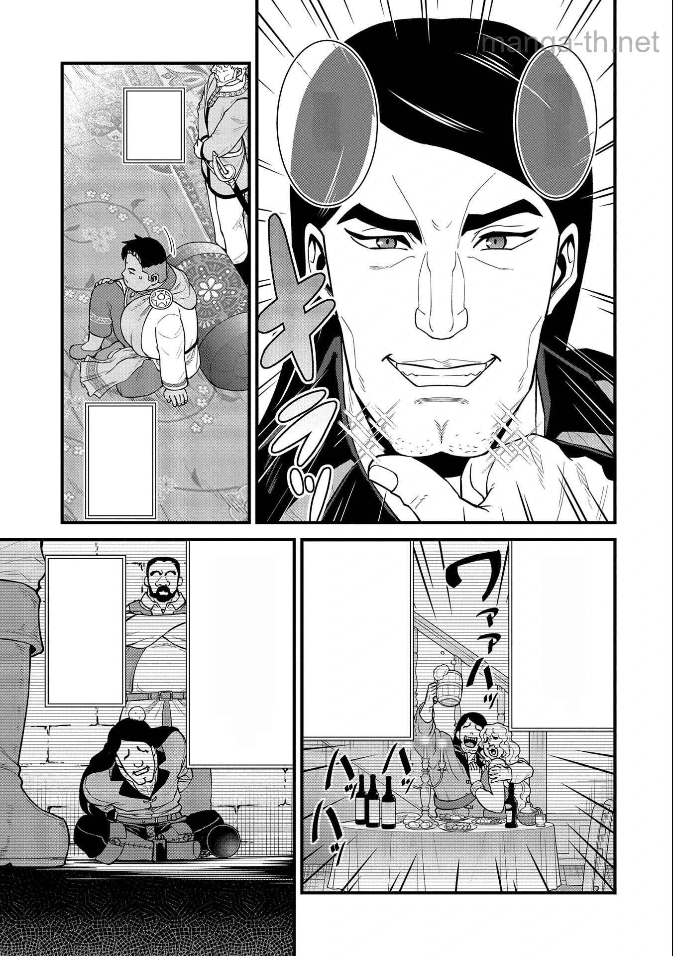 Ryoumin 0-nin Start no Henkyou Ryoushusama หน้า 7