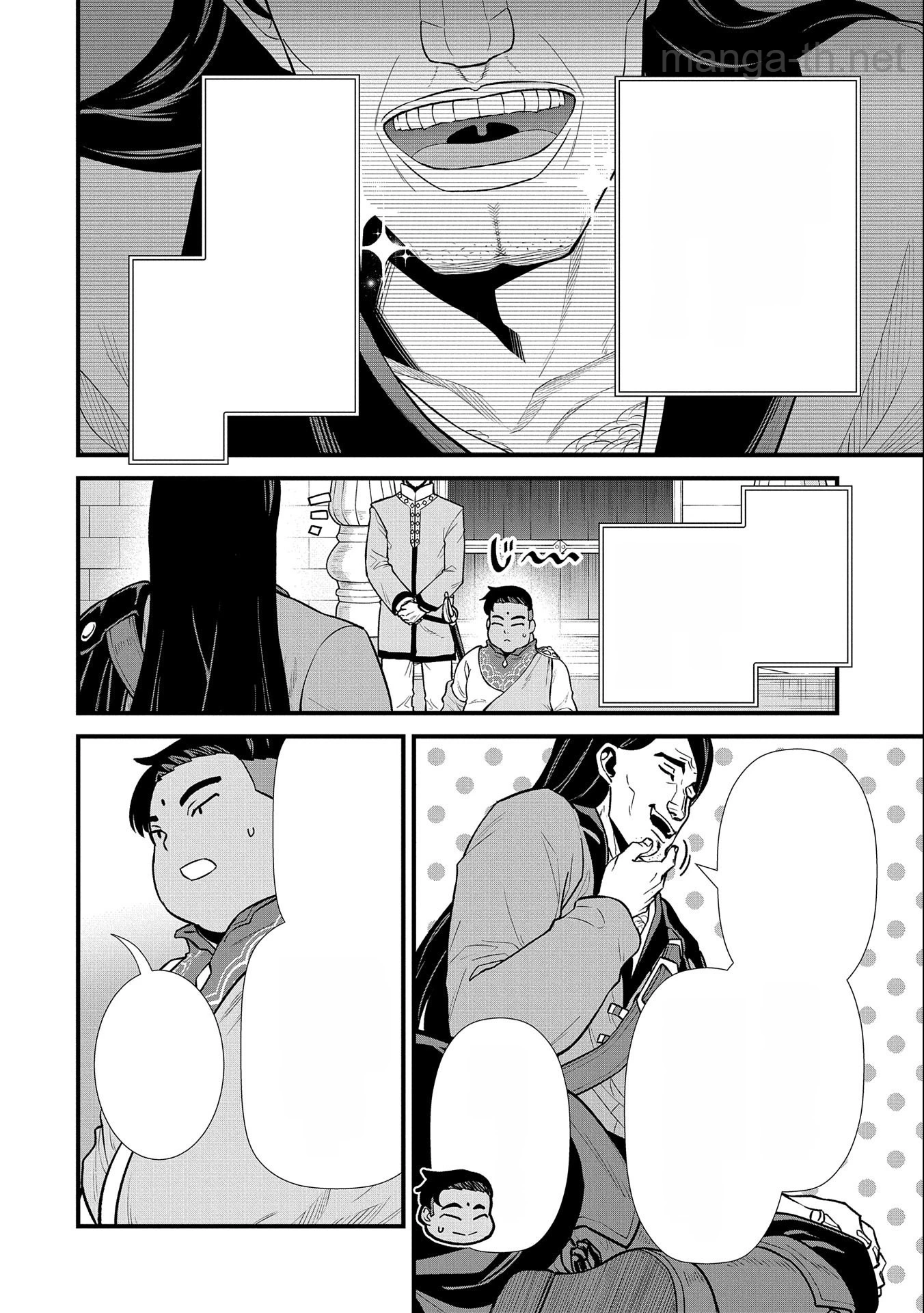 Ryoumin 0-nin Start no Henkyou Ryoushusama หน้า 8