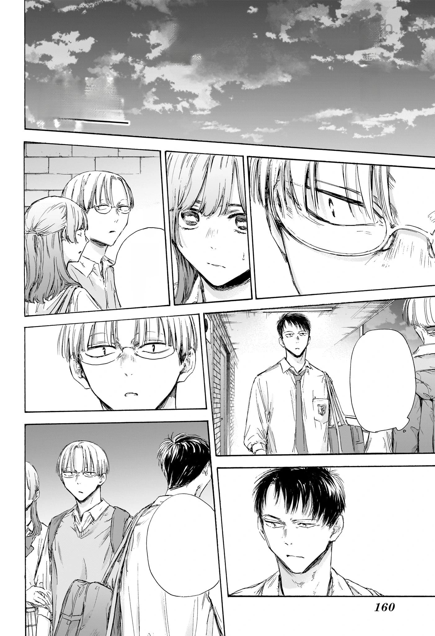Ao no Hako หน้า 2