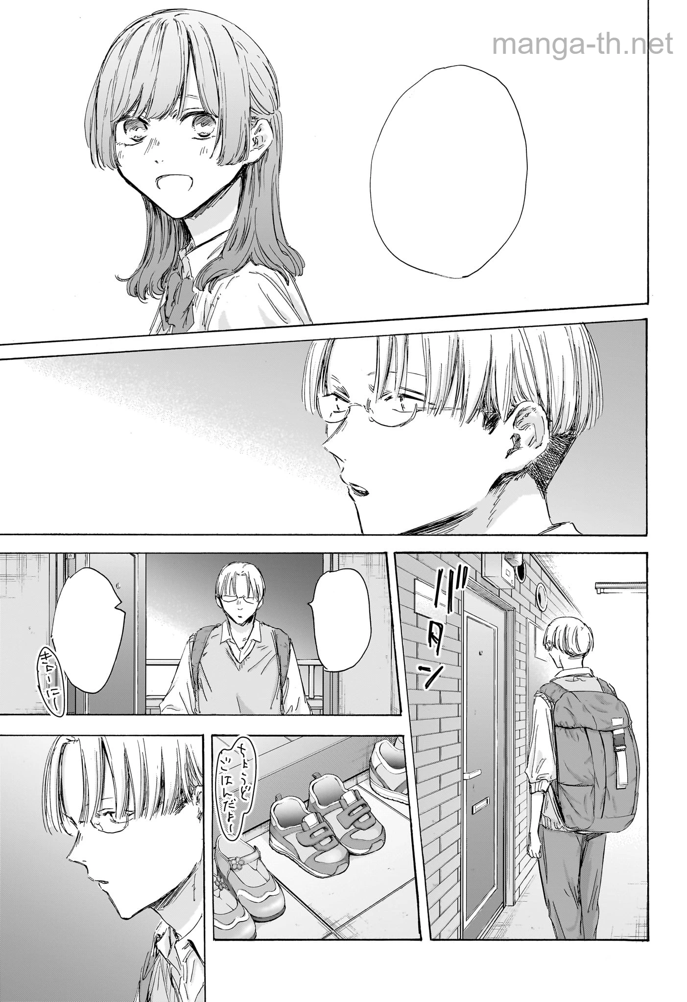 Ao no Hako หน้า 5