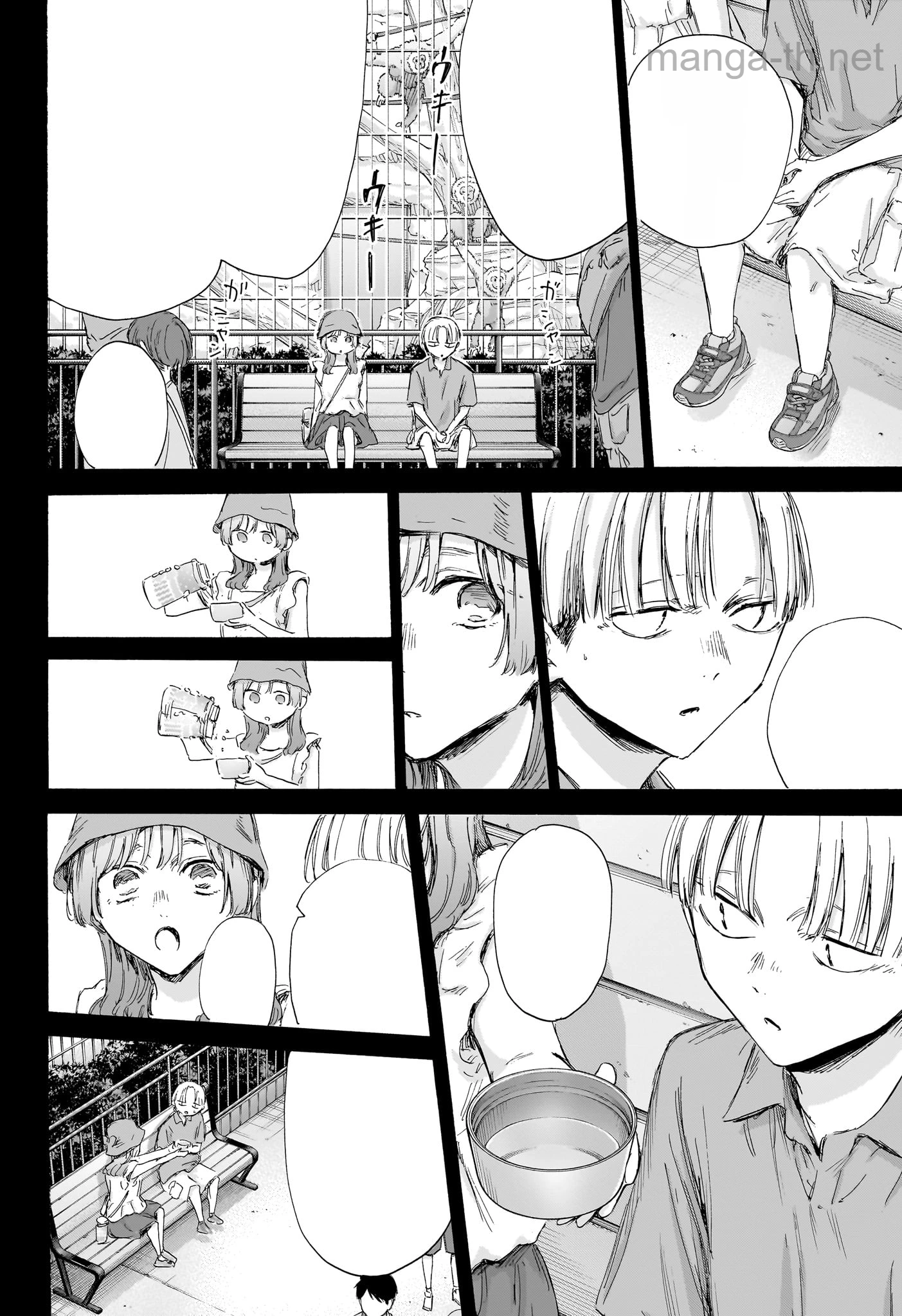 Ao no Hako หน้า 6