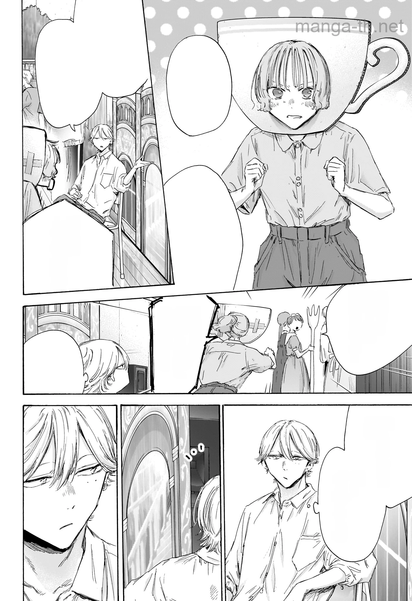 Ao no Hako หน้า 10