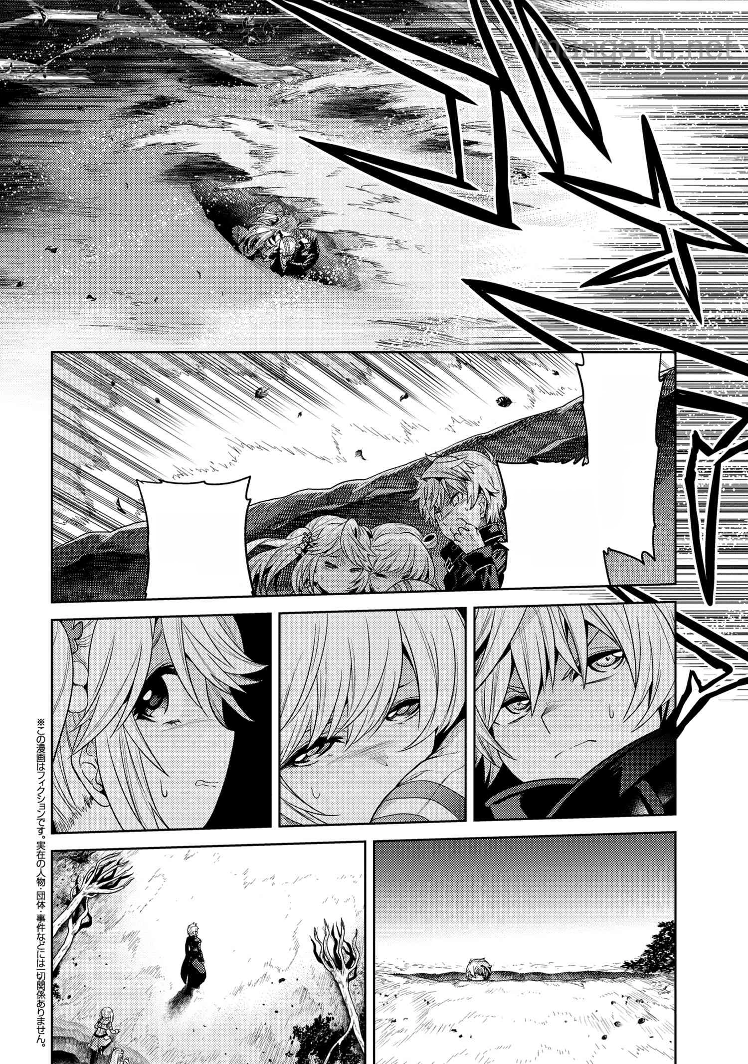 Sekai Saikou no Ansatsusha, Isekai Kizoku ni Tensei Suru หน้า 2
