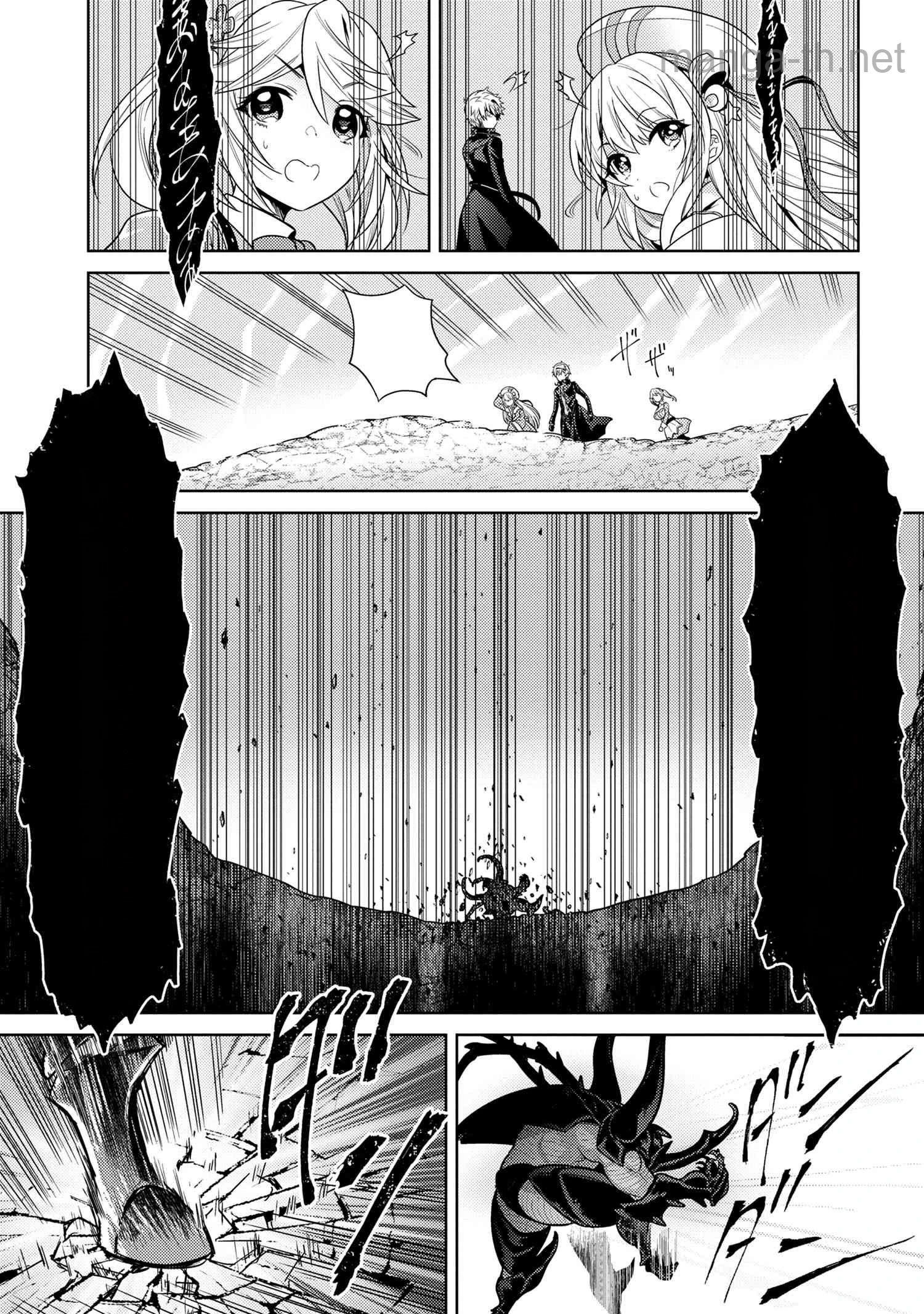 Sekai Saikou no Ansatsusha, Isekai Kizoku ni Tensei Suru หน้า 5