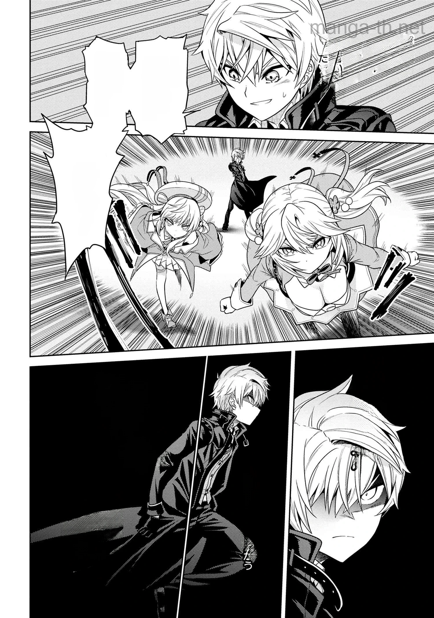 Sekai Saikou no Ansatsusha, Isekai Kizoku ni Tensei Suru หน้า 8