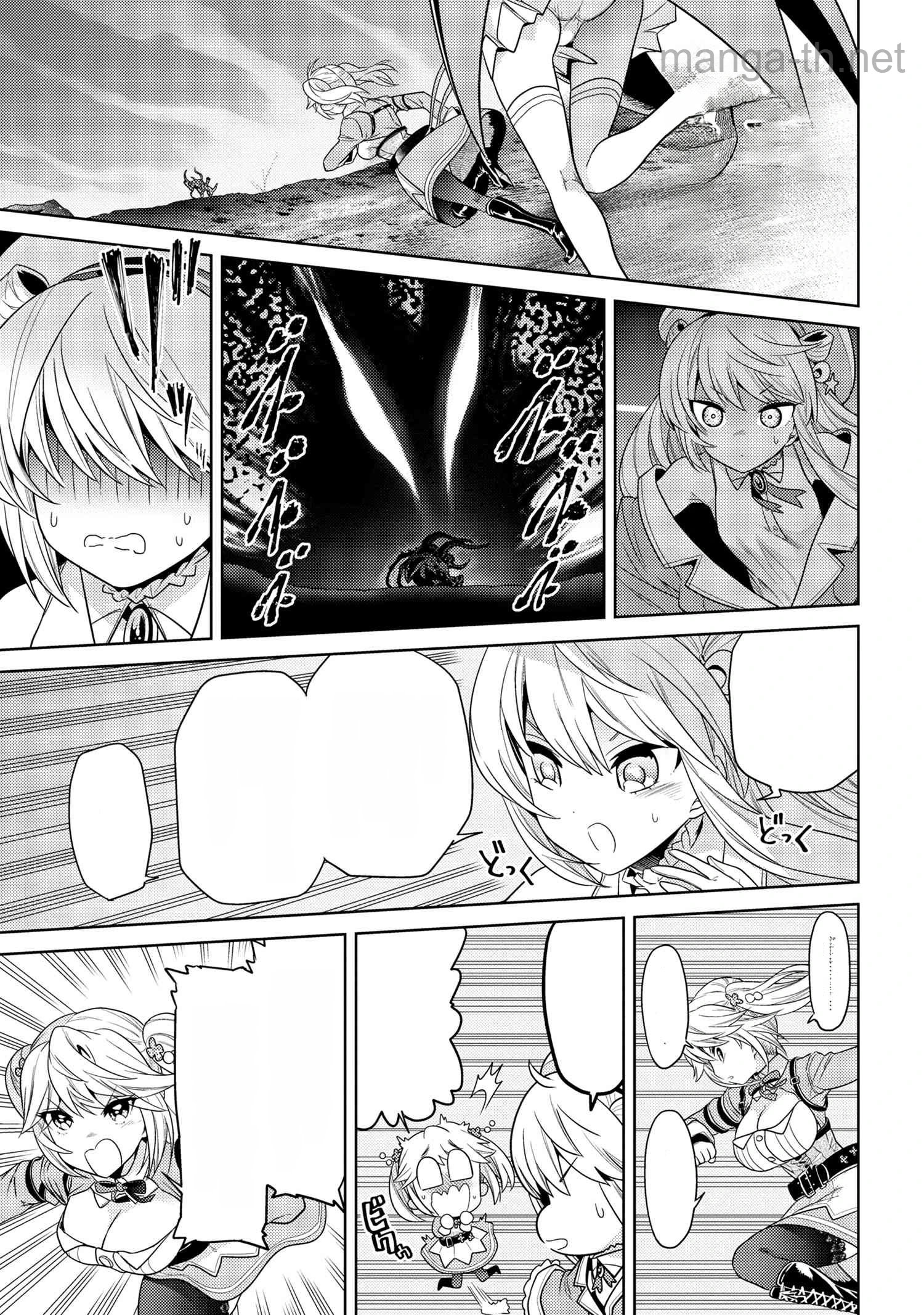Sekai Saikou no Ansatsusha, Isekai Kizoku ni Tensei Suru หน้า 9