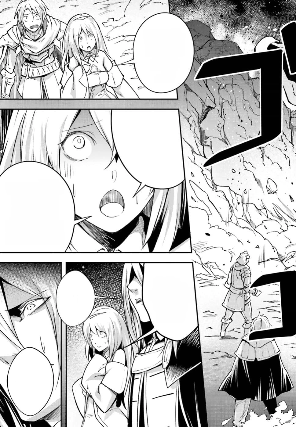 LV999 no Murabito หน้า 3