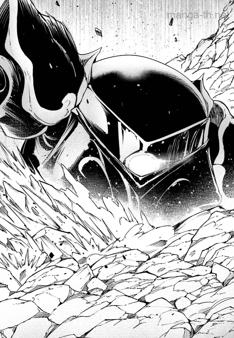 LV999 no Murabito page 8