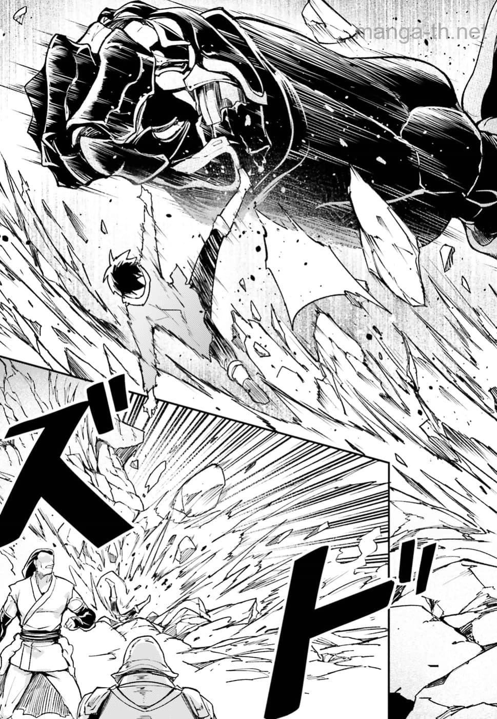 LV999 no Murabito page 9