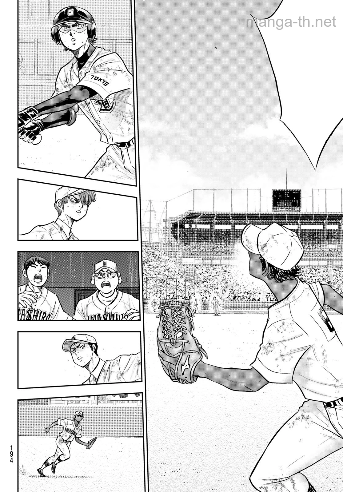Daiya no A – Act II หน้า 6