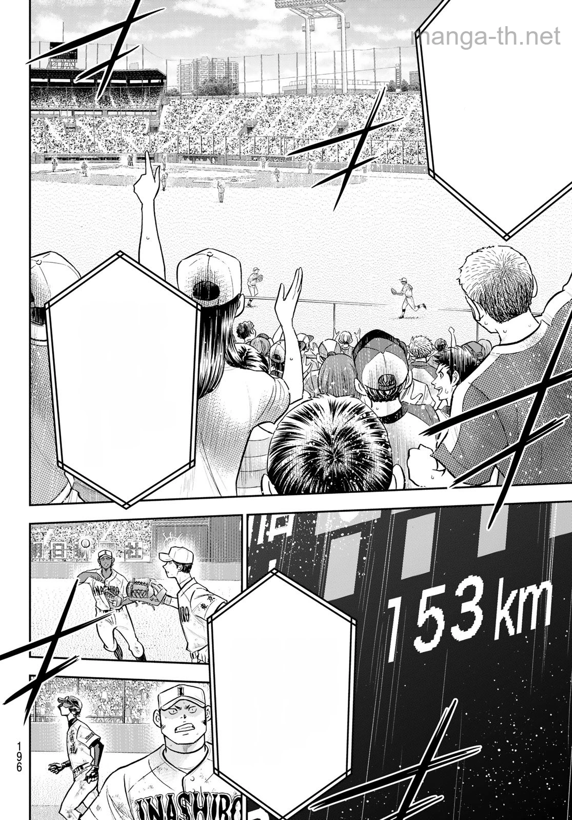 Daiya no A – Act II หน้า 8