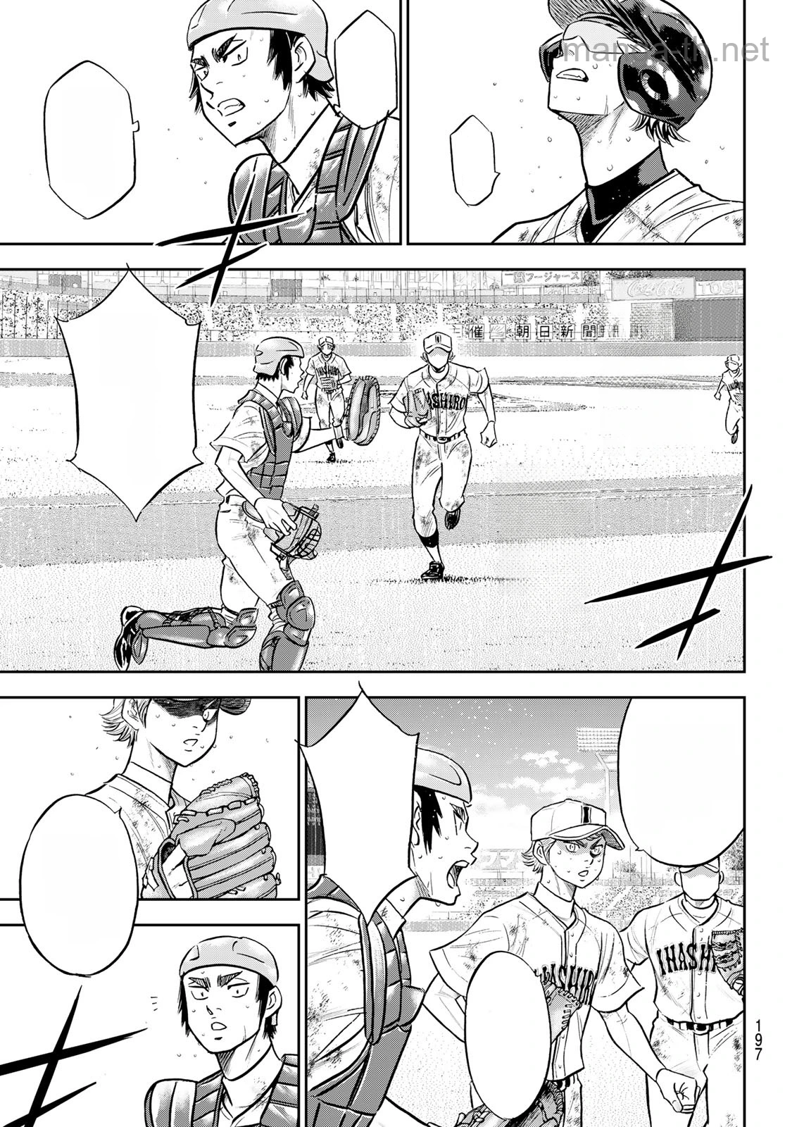 Daiya no A – Act II หน้า 9
