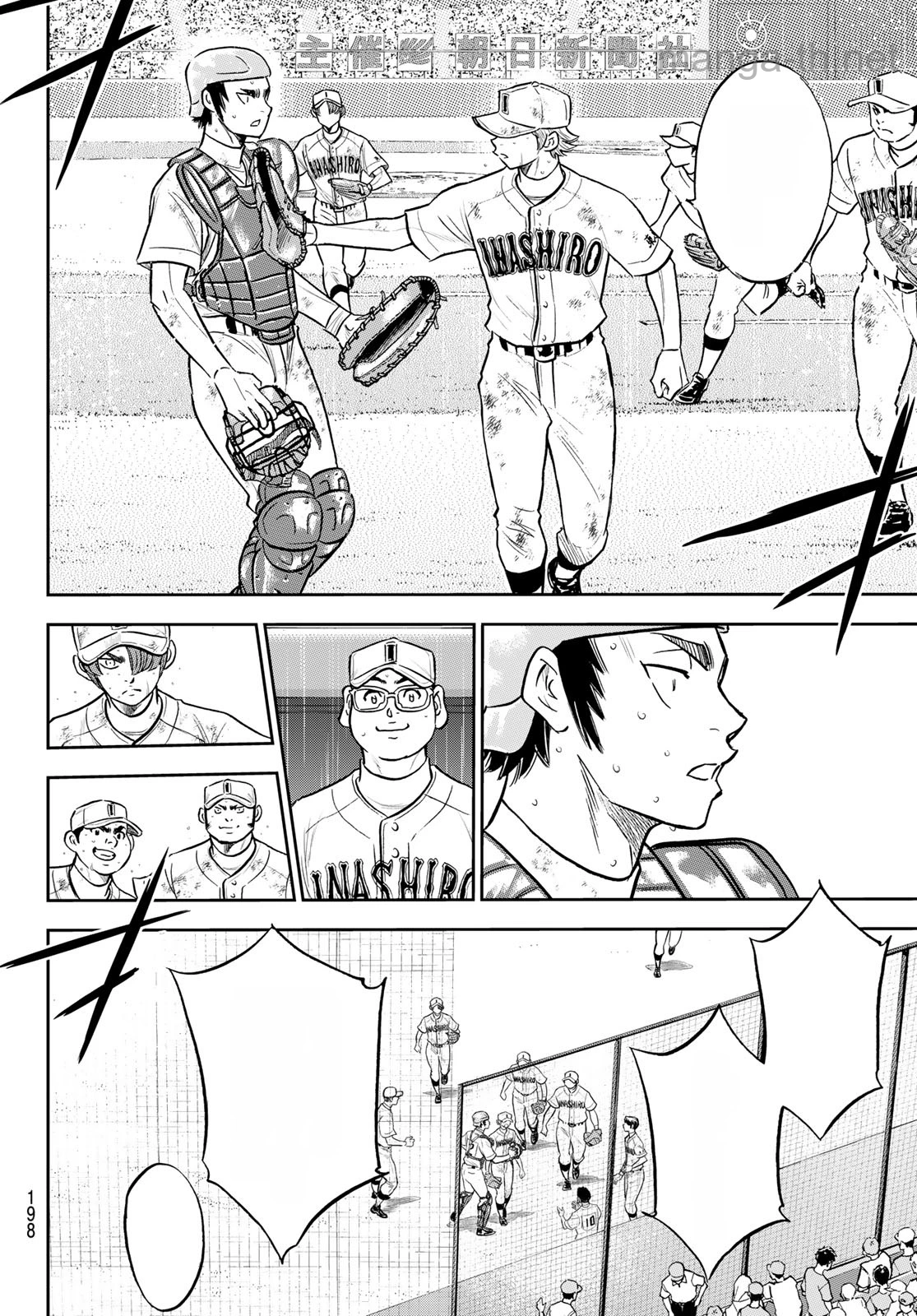 Daiya no A – Act II หน้า 10