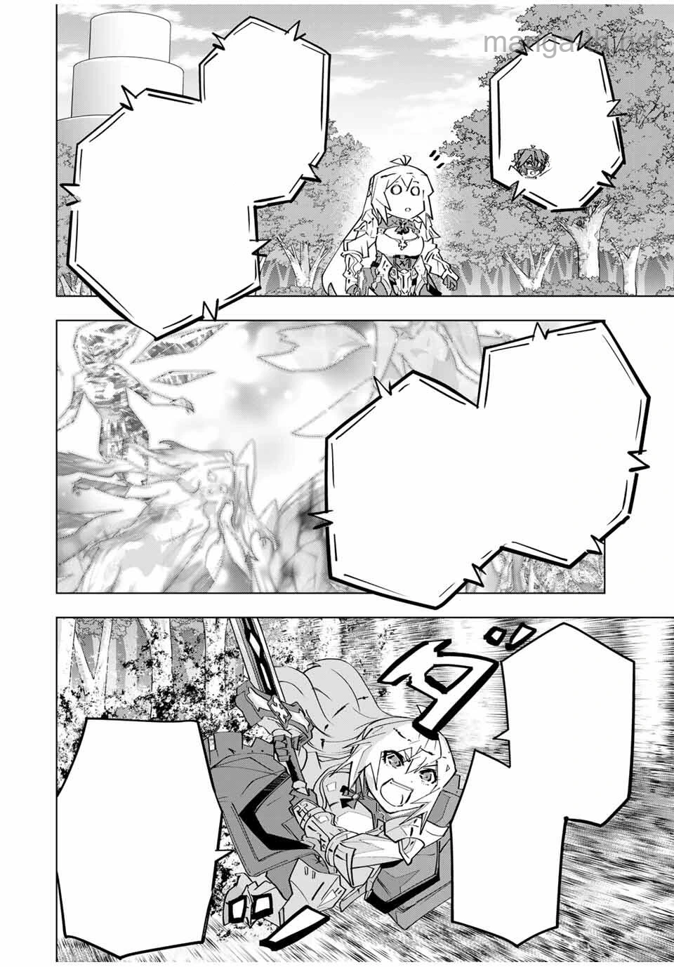 Shinjiteita Nakama-tachi ni Dungeon Okuchi de Korosarekaketa ga Gift “Mugen Gacha” de Level 9999 no Nakama-tachi wo Te ni Irete Moto Party Member to Sekai ni Fukushuu & “Zamaa!” Shimasu! หน้า 8
