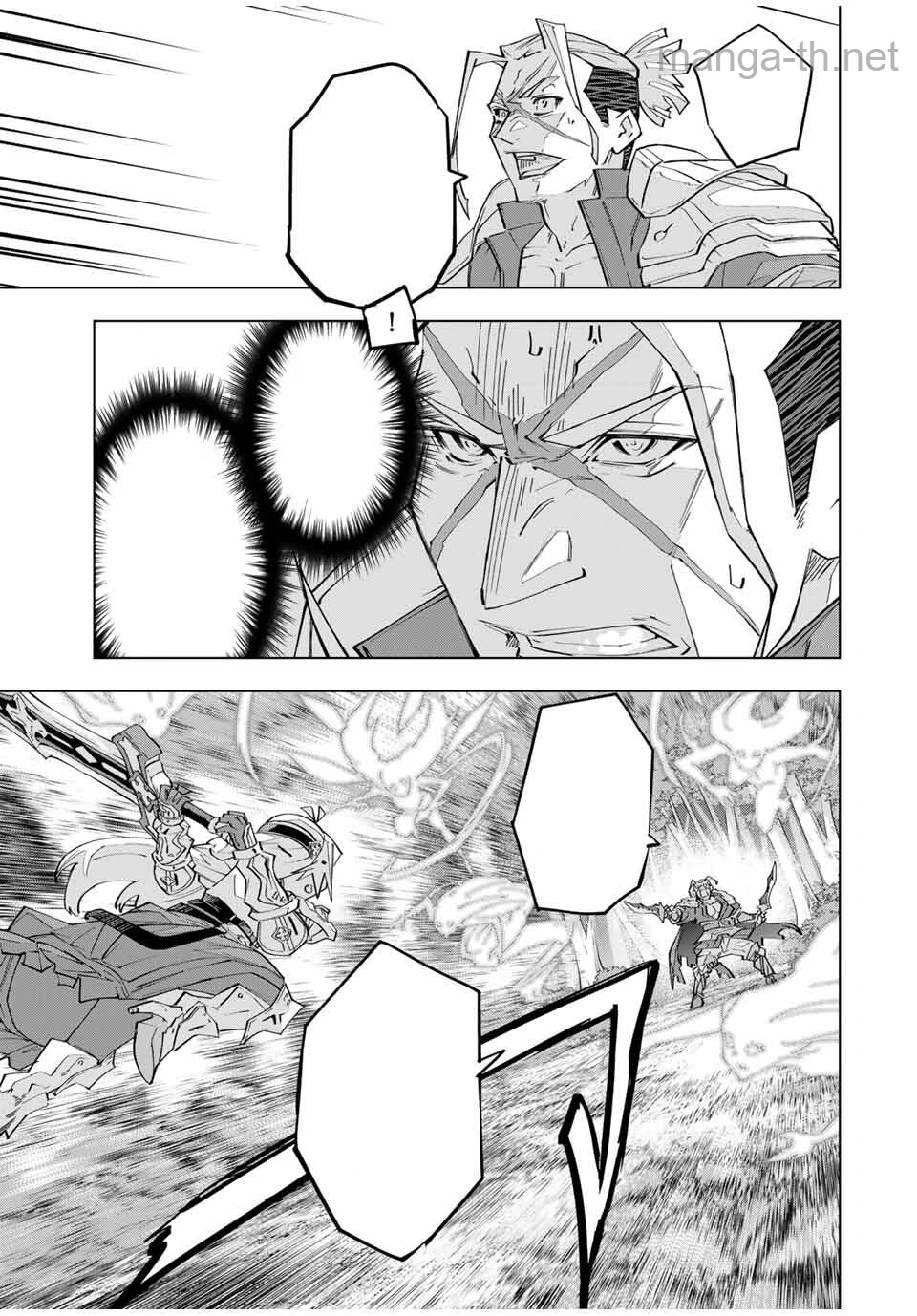 Shinjiteita Nakama-tachi ni Dungeon Okuchi de Korosarekaketa ga Gift “Mugen Gacha” de Level 9999 no Nakama-tachi wo Te ni Irete Moto Party Member to Sekai ni Fukushuu & “Zamaa!” Shimasu! หน้า 9