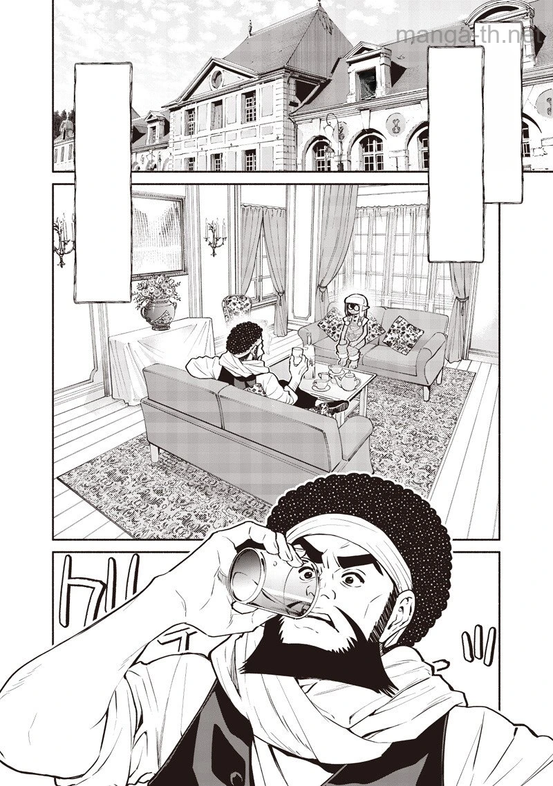 Tensei Goblin da kedo Shitsumon aru? หน้า 2