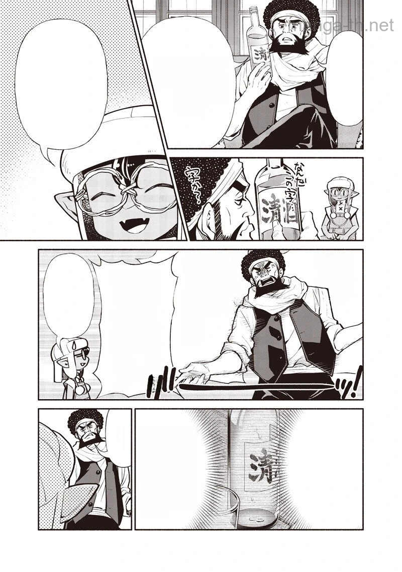 Tensei Goblin da kedo Shitsumon aru? หน้า 3