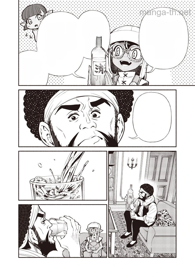 Tensei Goblin da kedo Shitsumon aru? หน้า 6