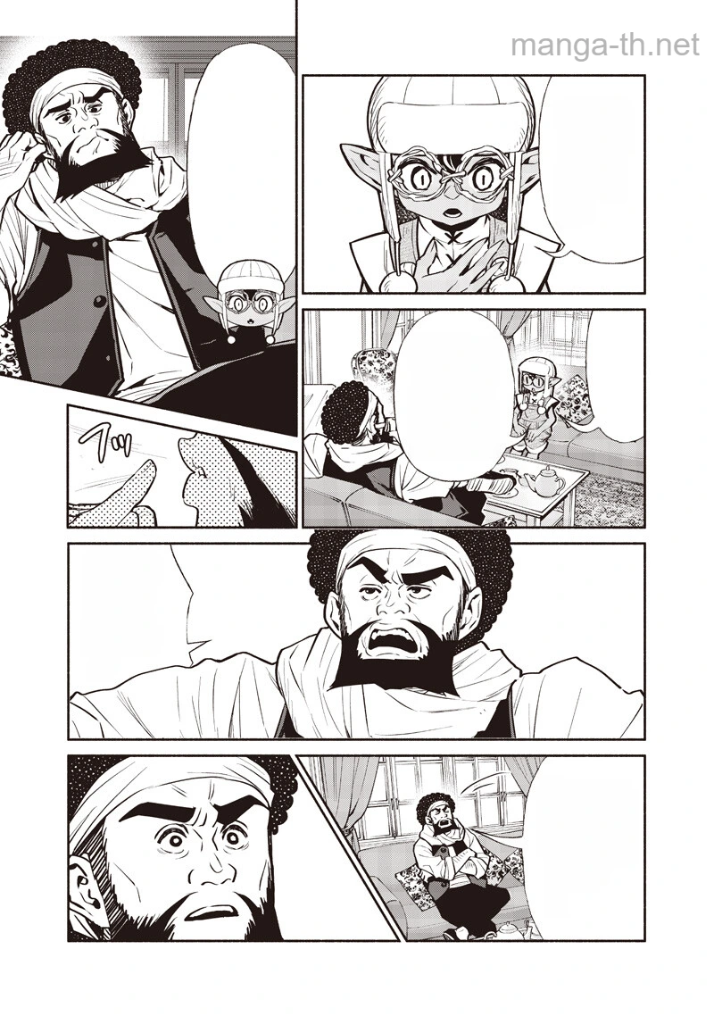 Tensei Goblin da kedo Shitsumon aru? หน้า 9