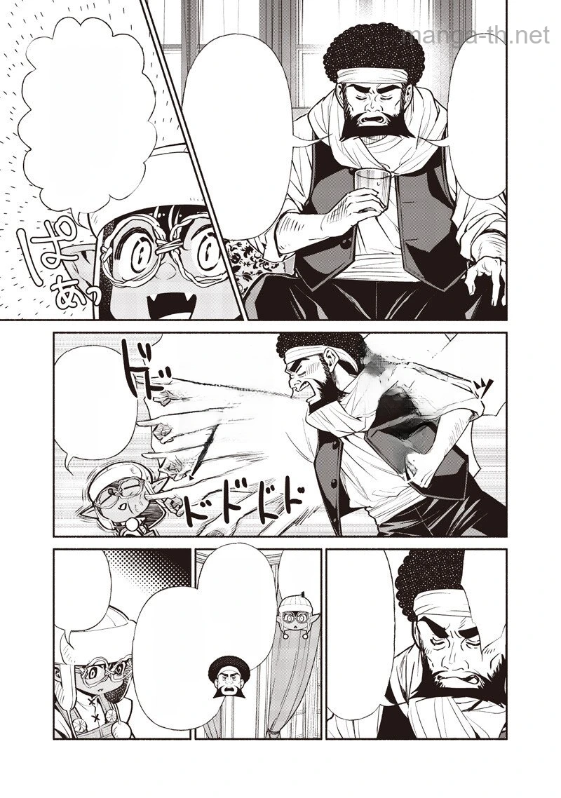 Tensei Goblin da kedo Shitsumon aru? หน้า 7