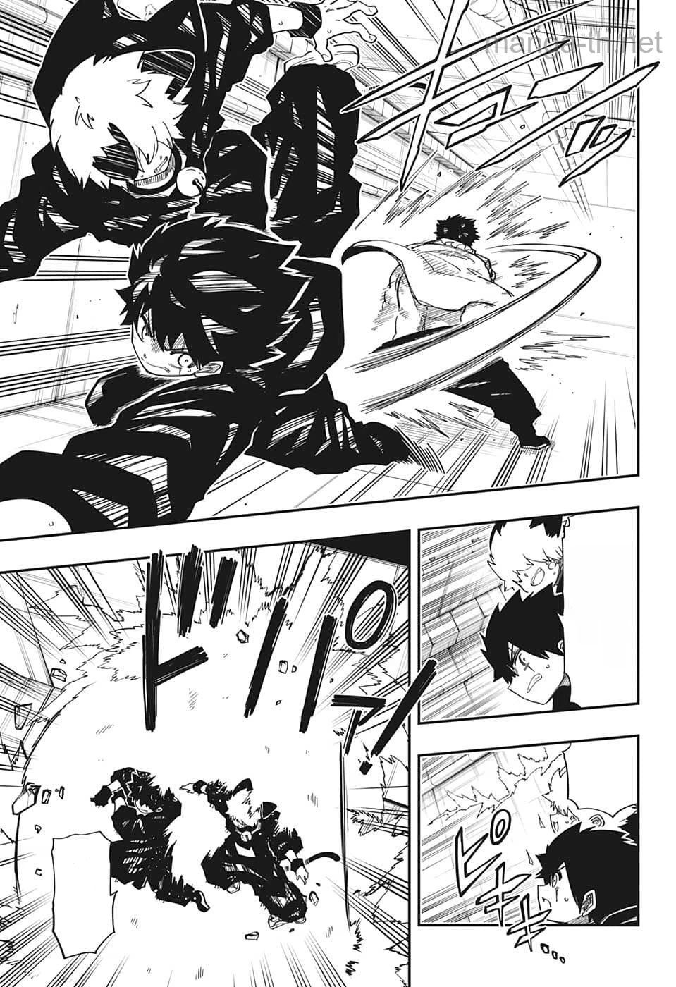 Yozakura-san Chi no Daisakusen หน้า 8