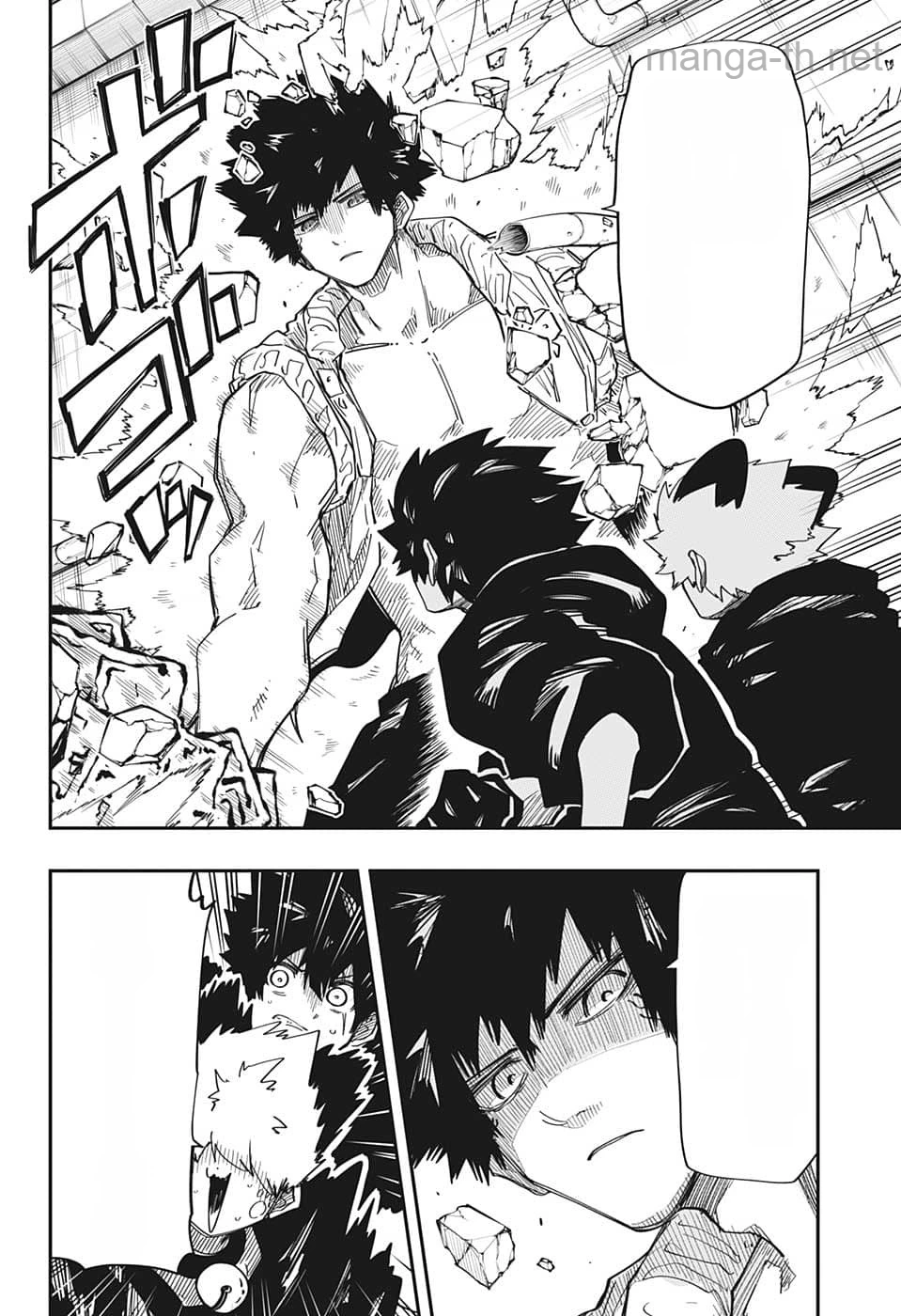 Yozakura-san Chi no Daisakusen หน้า 7