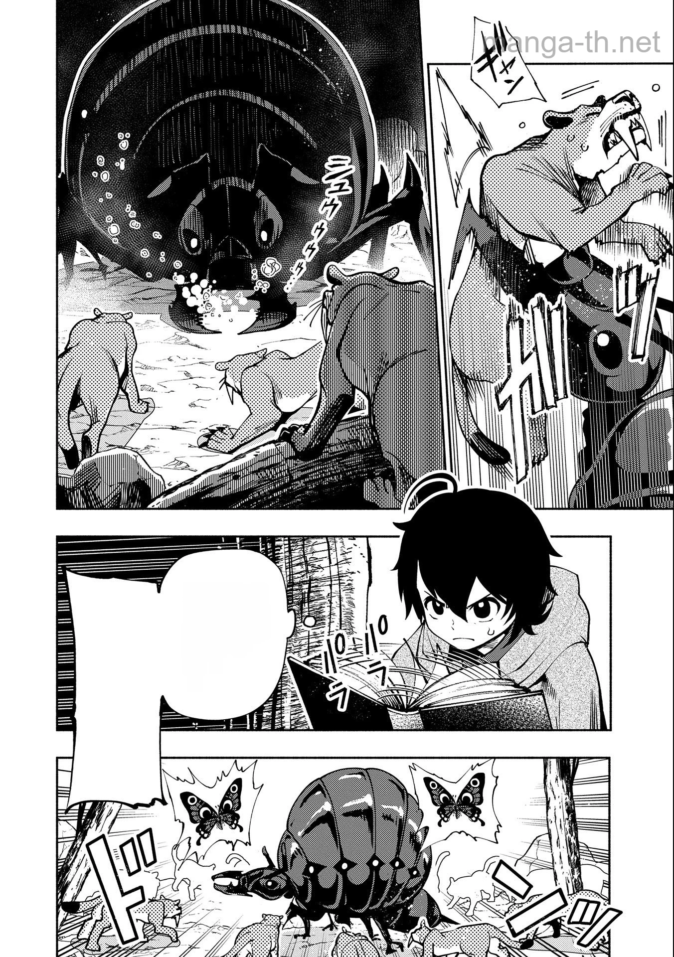 Hellmode – Yarikomi Suki no Gamer wa Haisettei no Isekai de Musou Suru หน้า 10