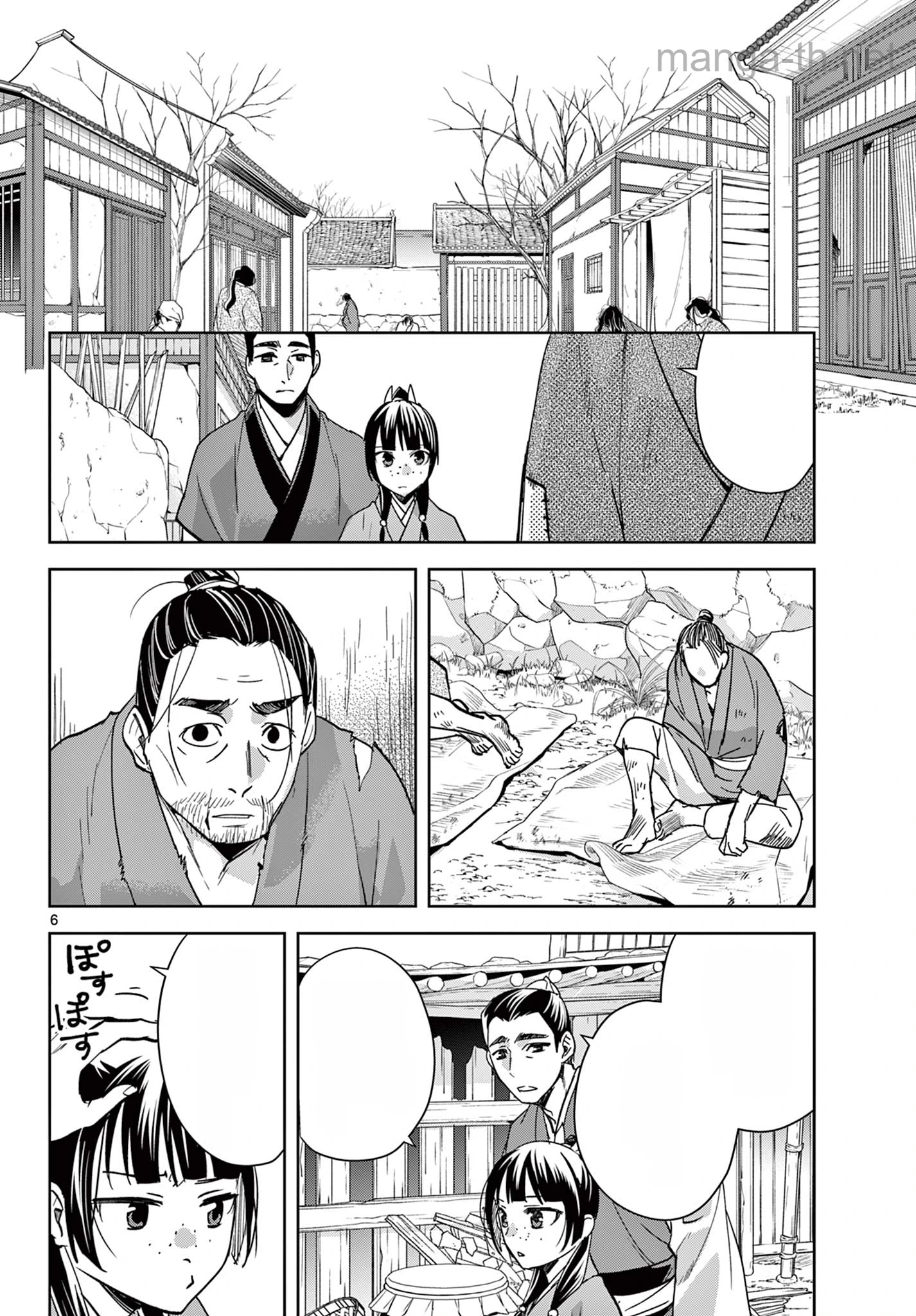 Kusuriya no Hitorigoto – Maomao no Koukyuu Nazotoki Techou หน้า 6