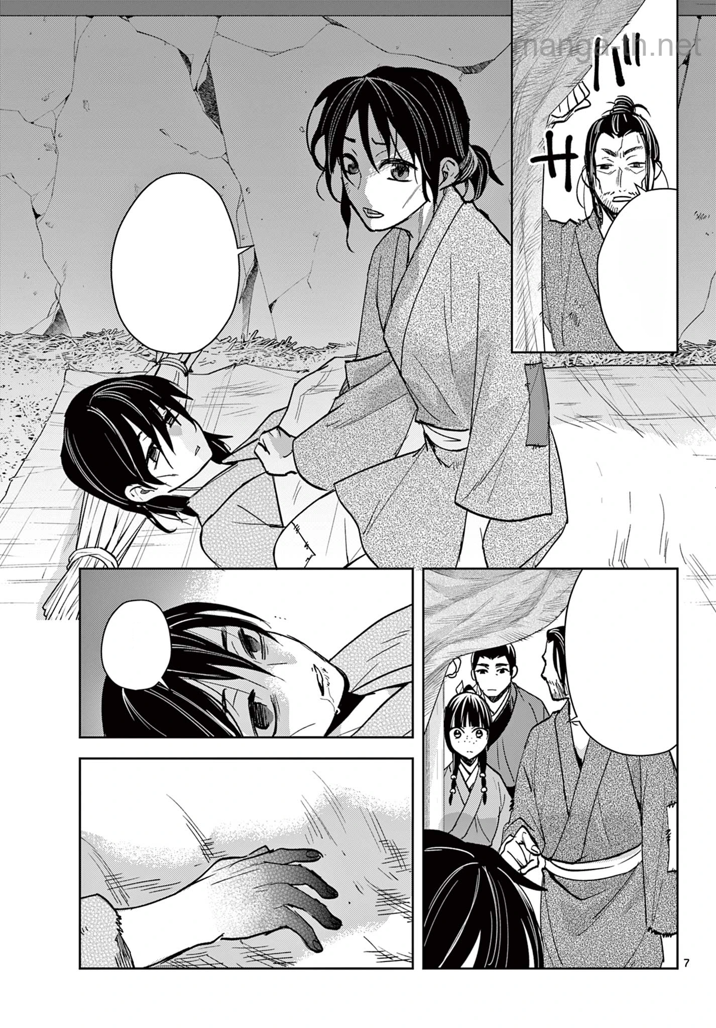 Kusuriya no Hitorigoto – Maomao no Koukyuu Nazotoki Techou หน้า 7