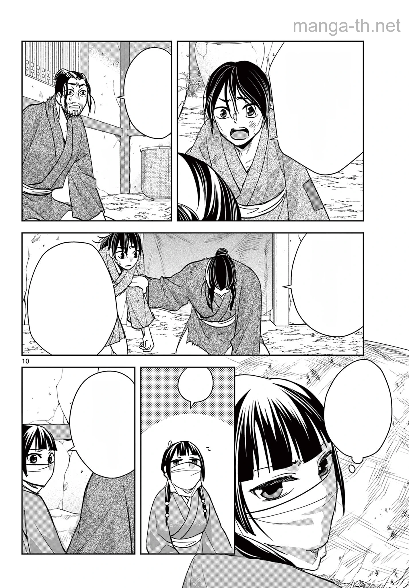Kusuriya no Hitorigoto – Maomao no Koukyuu Nazotoki Techou หน้า 10