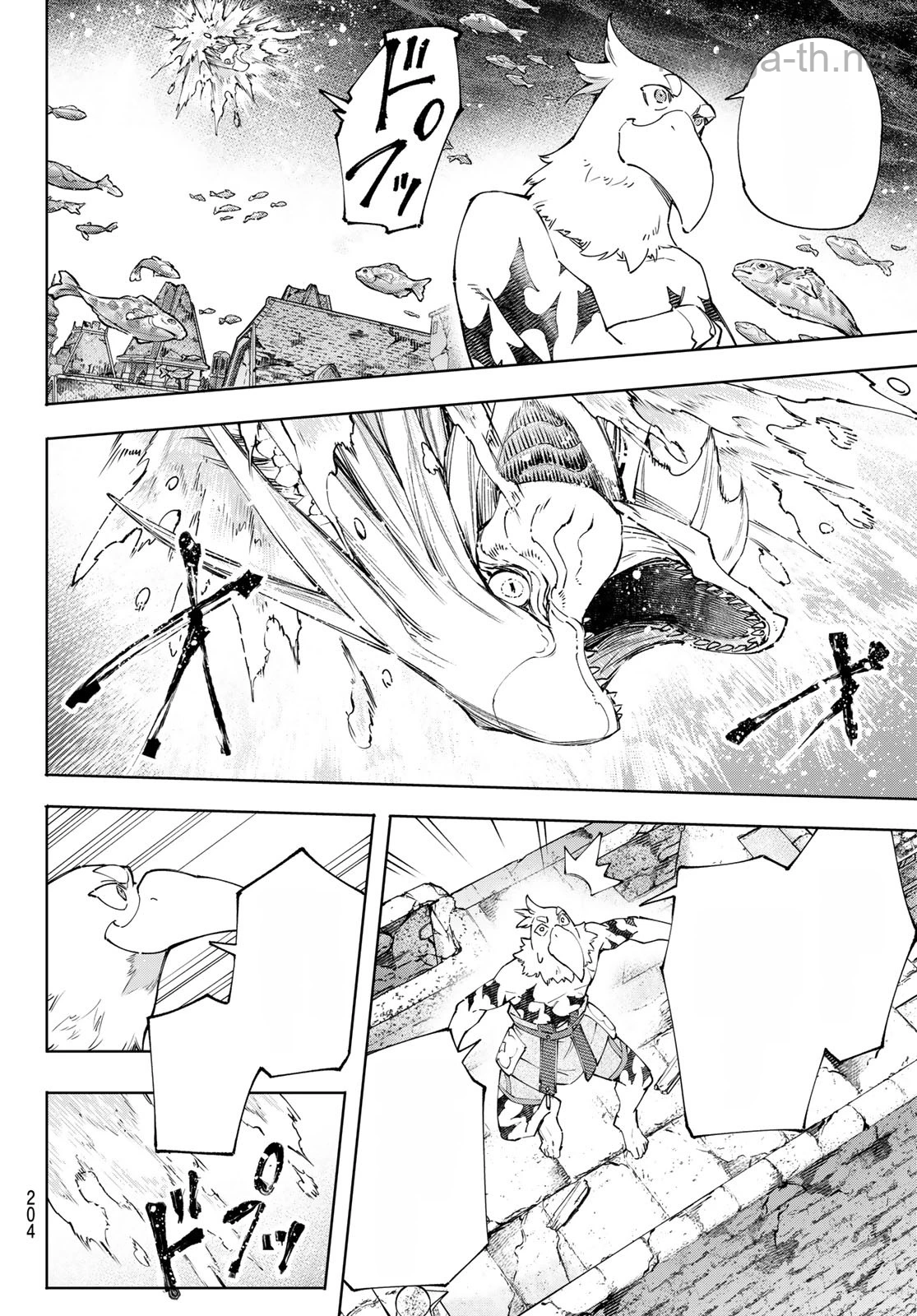 Shangri-La Frontier: Kusoge Hunter, Kami-gee ni Idoman to su หน้า 4