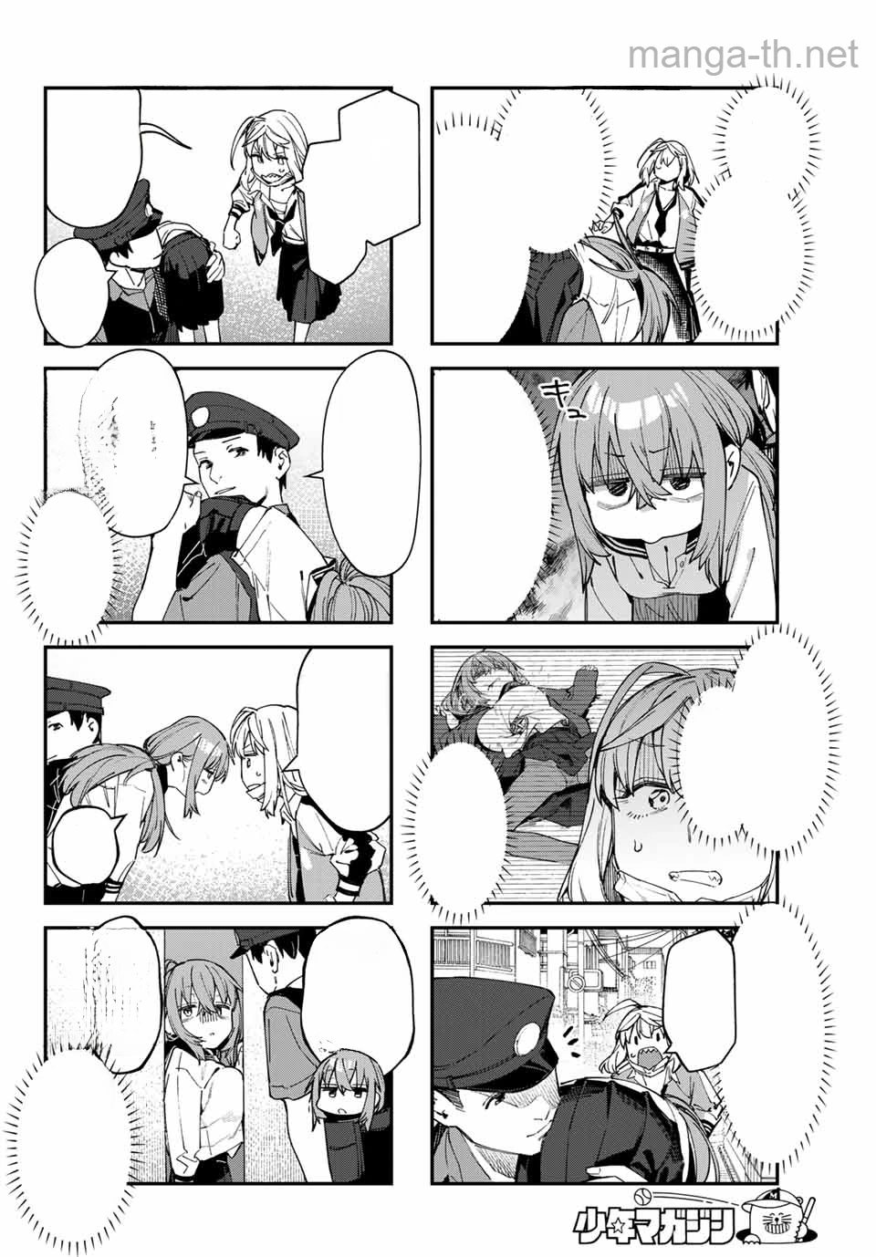 Seitokai ni mo Ana wa Aru! หน้า 4