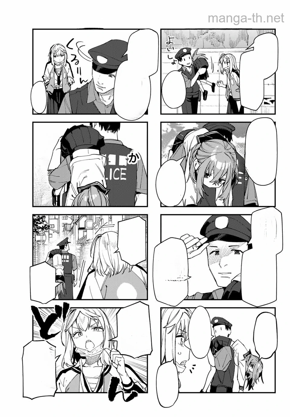 Seitokai ni mo Ana wa Aru! หน้า 5
