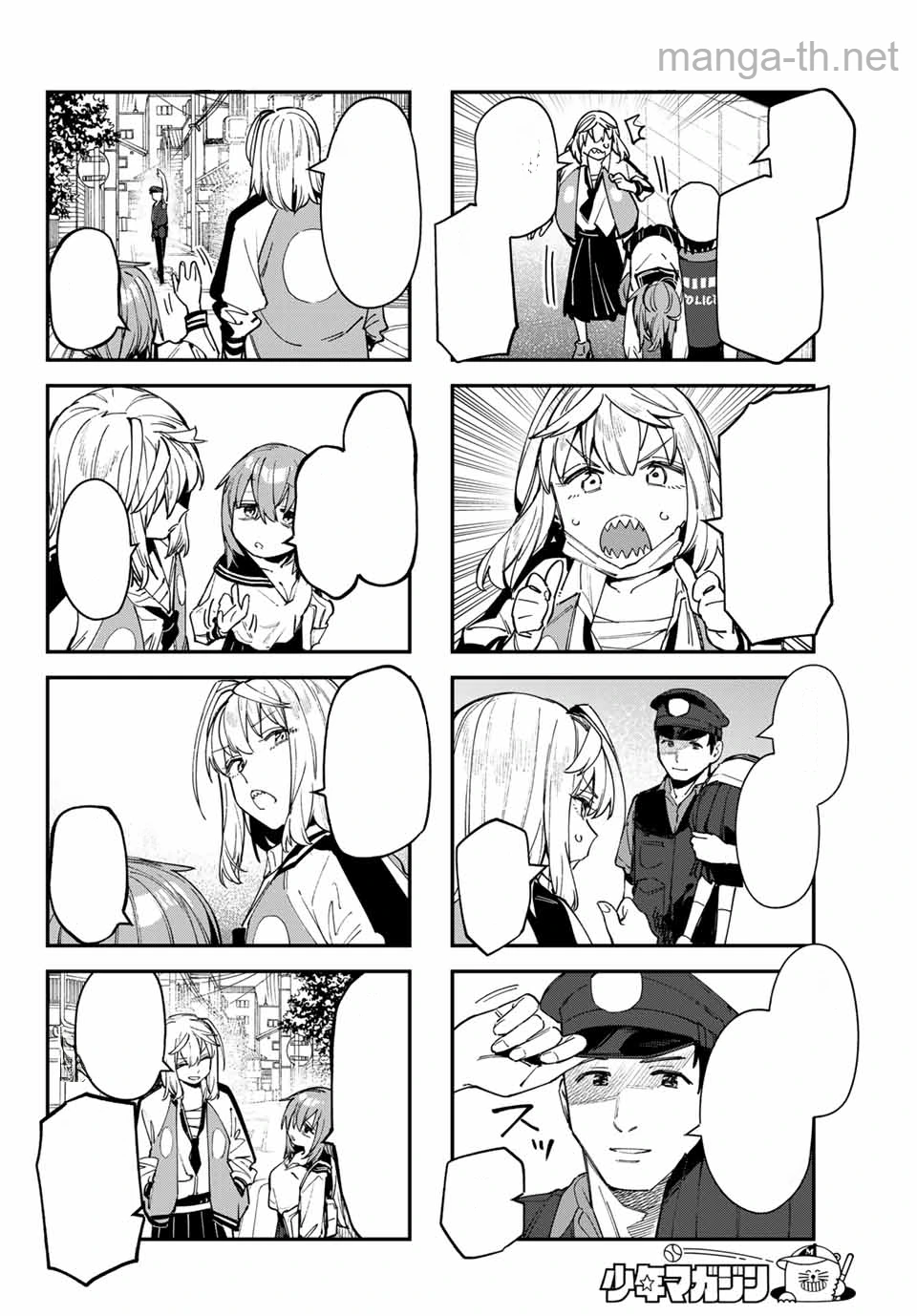 Seitokai ni mo Ana wa Aru! หน้า 6