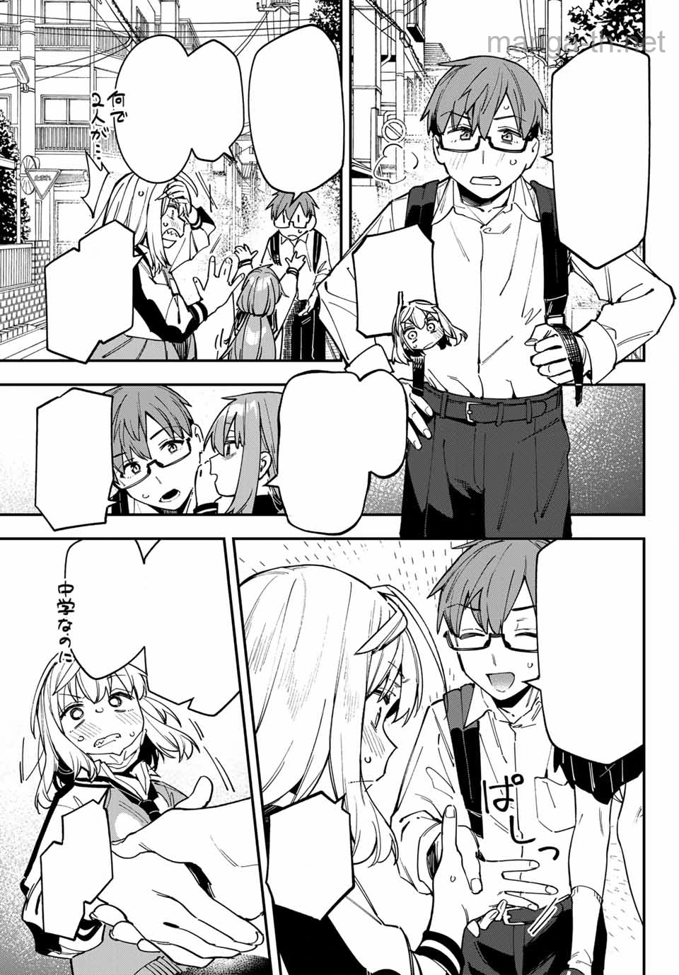 Seitokai ni mo Ana wa Aru! หน้า 7