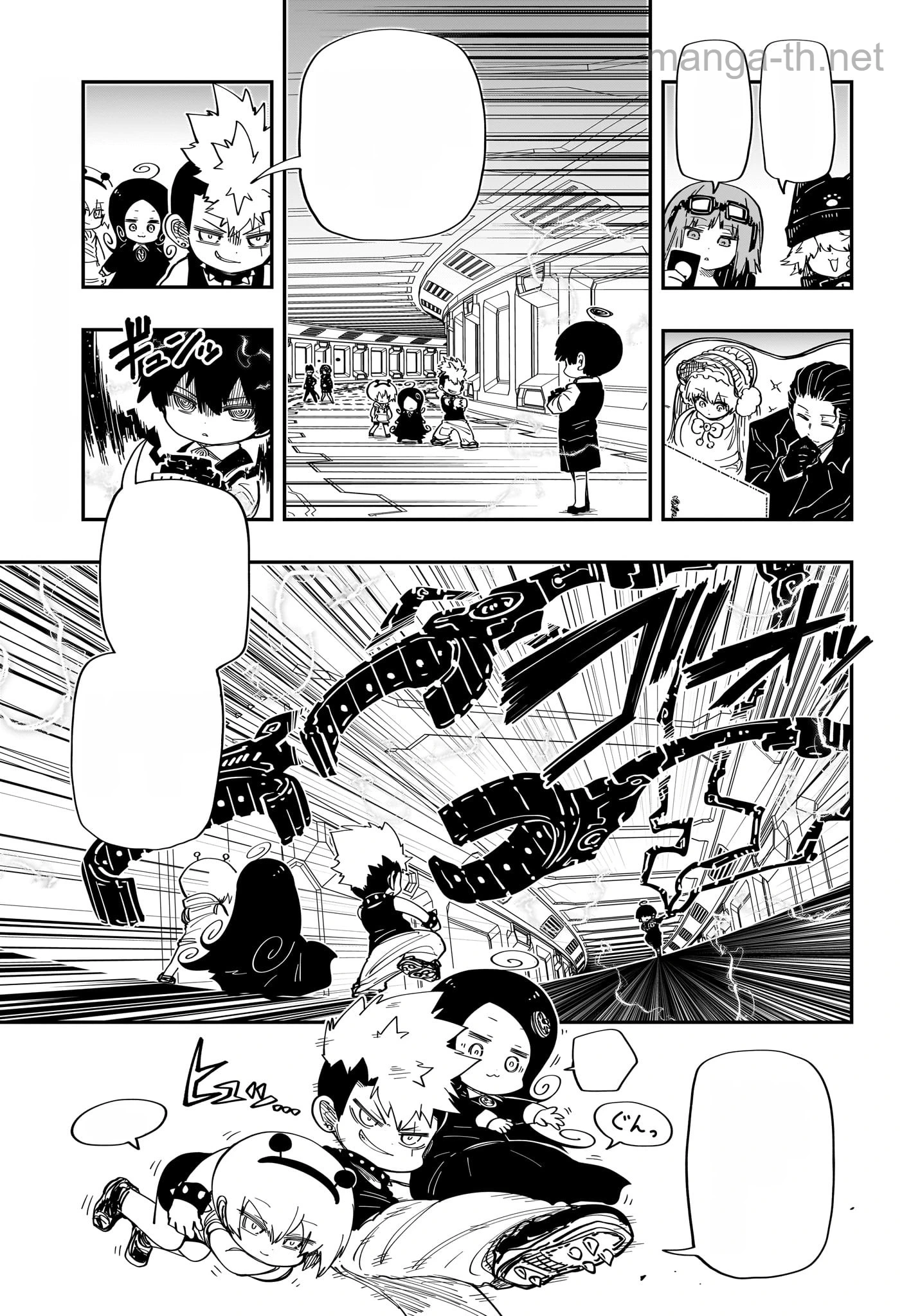 Yozakura-san Chi no Daisakusen หน้า 2